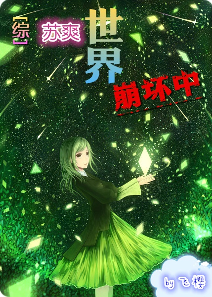 秋秋不倦江澄全文免费阅读