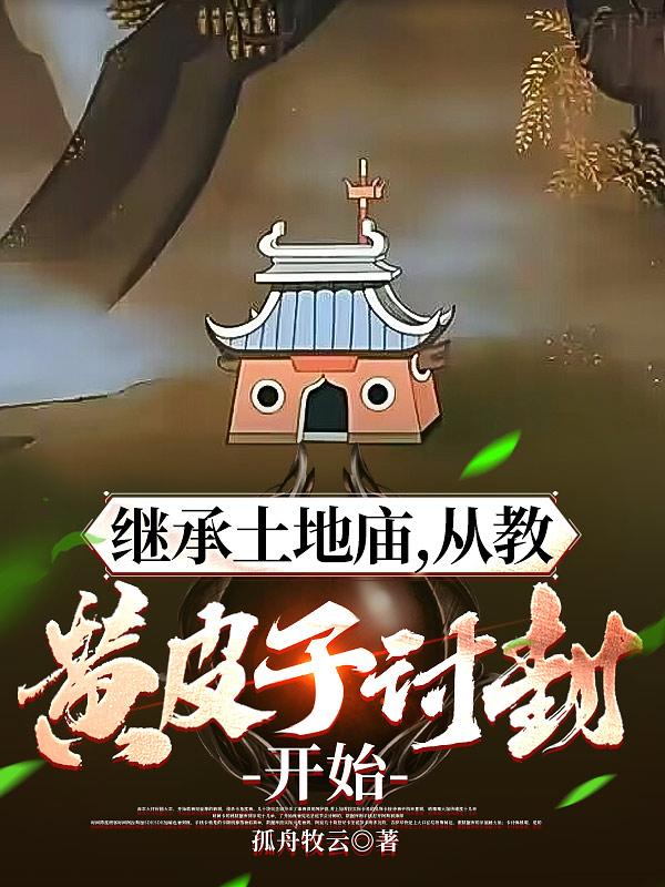 一家乱三代伦小说