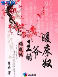 我香蕉张健石鹏亮在ktv