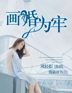 爱情计谋