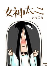 走一步撞一下带着上楼