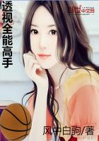 心动私语