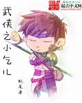 看点网漫画