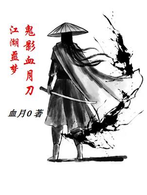 明星大侦探第6季