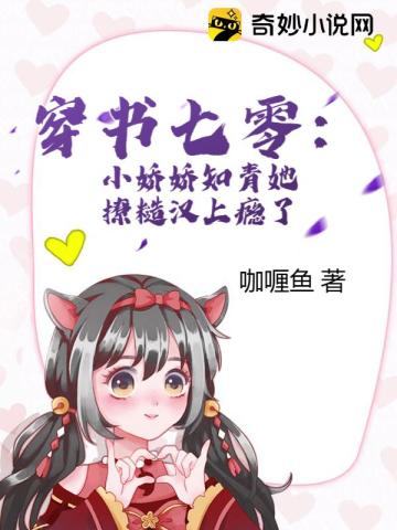 人渣的本愿无删版在线