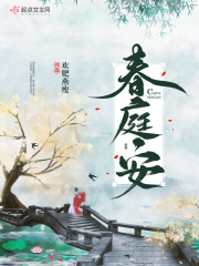 野狼前锋