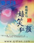 下拉式漫画