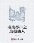 code blue第一季下载