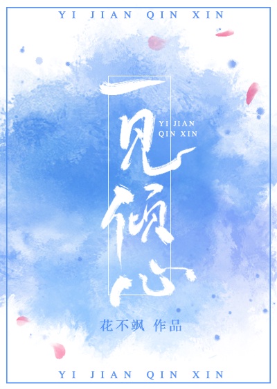 胭脂水粉粤语