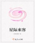 免费国产黄线在线观看软件