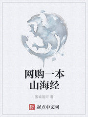 一路向西2之泰西