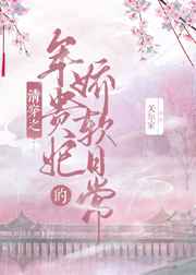 插穴