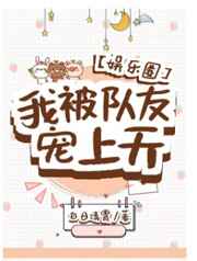 雪之下雪乃