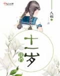 女人被暴躁C到高潮