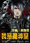 六魔女电影免费完整看