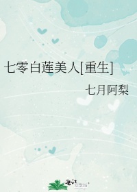 钻石午夜影院