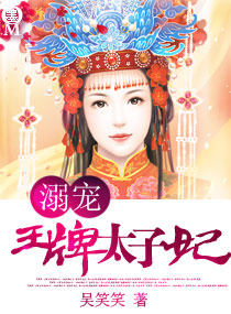 女同姿势