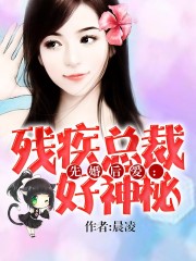 全职法师免费漫画台