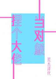 黄金神威