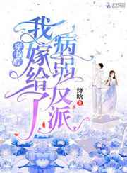 星星的密室第一季