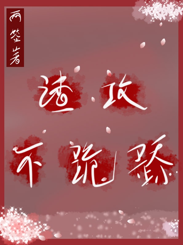 失落叶
