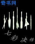 特别污的小说