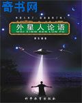 房思琪的初恋乐园小说