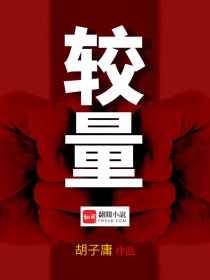 罪城第二部