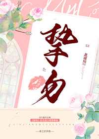 相对湿度BY大口吃肉