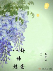 情义英雄武二郎