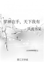 斗罗大陆唐三爆阿银