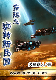 古董局中局4