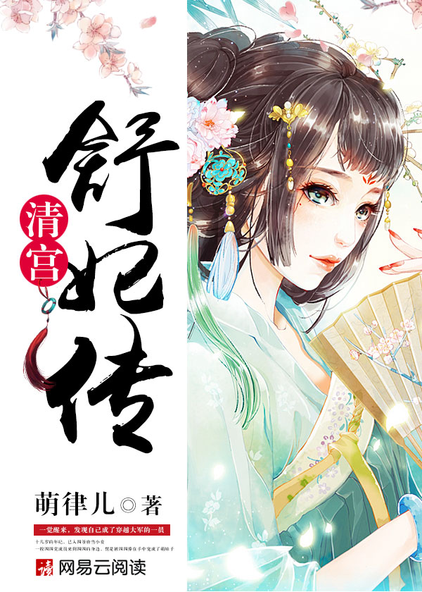 美味速递