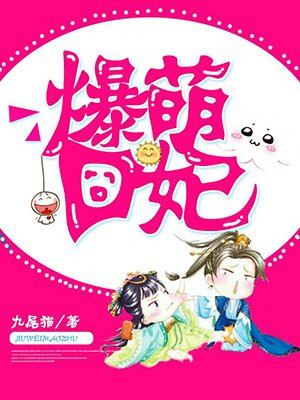 重生之侯府贵妻有声小说