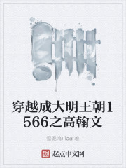 东方八犬异闻