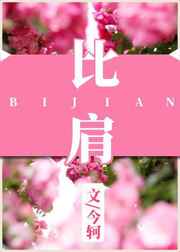墨香阁