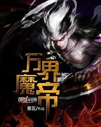 女性安全套