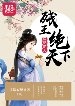 暴发户的前妻重生了