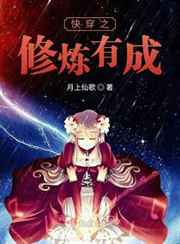 亲爱的老师4韩国中字在线完整版