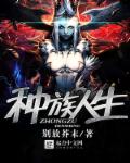 幽灵线东京