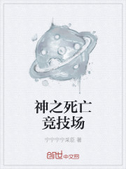 校花系列