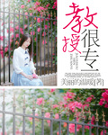 螺丝钉动画片第一季
