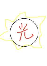女儿的朋友4在线观看