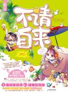 蒲肉团在线观看完整视频