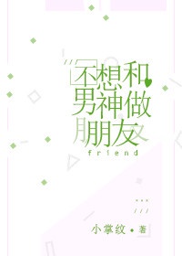 男人和女人日批视频