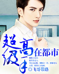 我坐在学长的鸡上写作业长篇文字