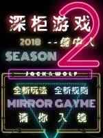 在公交车上被撞了八次高黄