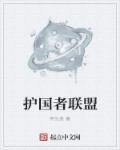 沙海简介