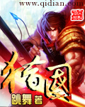 镇魂迅雷下载