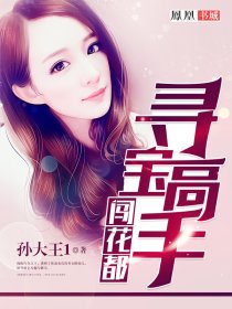 家庭乱第二部分